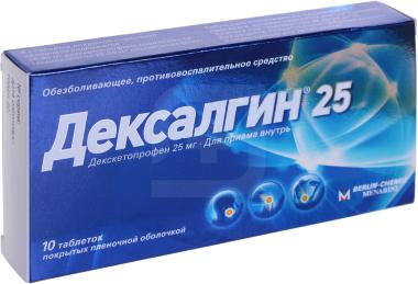 Дексалгин 2 мл. Средства от боли дексалгин. Дексалгин красный. Дексалгин таблетки 25мг 10шт. Дексалгин от спины.