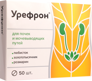 Урефрон таблетки 50шт - Магнит-Аптека