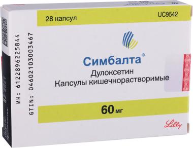Симбалта 30 Купить Спб