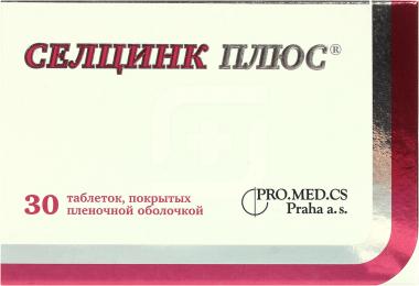 Селцинк плюс таблетки 30шт - Магнит-Аптека