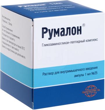 Румалон как колоть схема