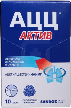 Ацц актив 600 мг инструкция по применению. Ацц Актив порошок 600 мг № 10. Ацц Актив 600 мг 6 порошок. Ацц Актив саше. Ацц Актив 600 саше.
