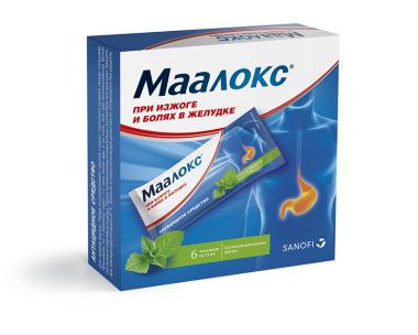 Маалокс при беременности