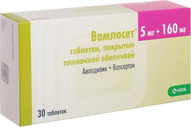 Таблетки ко вамлосет 10 160 12.5. Вамлосет 160 80. Вамлосет 10/80. Ко-Вамлосет 5мг+160мг+12.5мг.