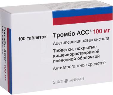 Тромбоасс 100. Аспирин тромбо асс 100. От чего таблетки тромбо асс 100 мг. Тромбо асс группа. Тромбоасс, Конкор.