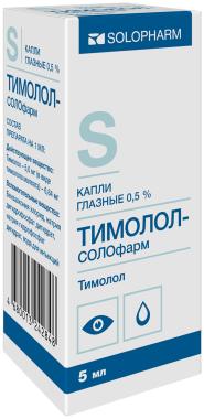 Тимолол инструкция отзывы. Тимолол-Солофарм капли глазн 0.5% 5 мл x1. Тимолол Солофарм глазные капли. Тимолол-Солофарм капли гл. 0,5% 5мл. Тимолол Солофарм капли глаз 0.5 5 мл фл инд уп-ка.