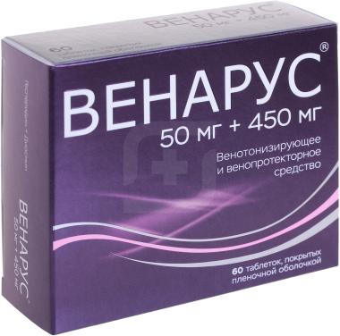 Купить Венарус 60 Таблеток Цена