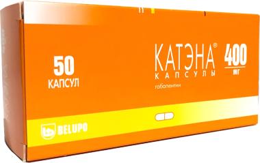 Катэна капсулы. Катена 300. Катена 400. Габапентин Катена. Катэна.