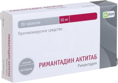 Римантадин актитаб таблетки инструкция по применению