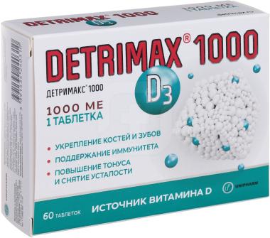 Detrimax 2000 таблетки 60 шт инструкция. Детримакс д3 1000. Детримакс витамин д3 1000ме. Детримакс d3 ТБ 1000ме n60. Детримакс 4000 ме.