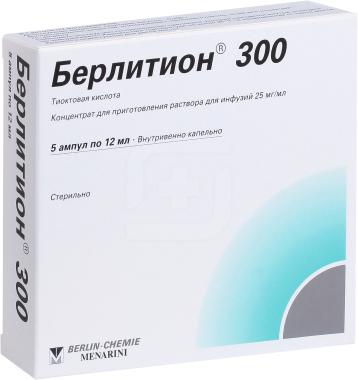 Инфузии тиоктовой кислоты. Берлитион 300. Берлитион 600 ампулы. Берлитион 300ед амп 12мл n 5. Берлитион флаконы.