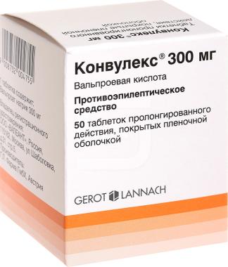 Конвулекс 300 Цена Купить