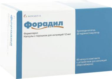 Форадил комби 400 спб. Форадил 12мкг для ингаляций. Форадил-Комби 12/400. Форадил капсулы с порошком для ингаляций. Формотерол 12 мкг.