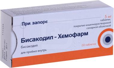 Москва бисакодил хемофарм. Бисакодил. Бисакодил-Хемофарм таблетки. Бесаводи. Бисакодил-Хемофарм фото.