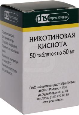 Нейпомакс 300 Купить В Московской Области