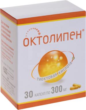 Октолипен Цена В Таблетках
