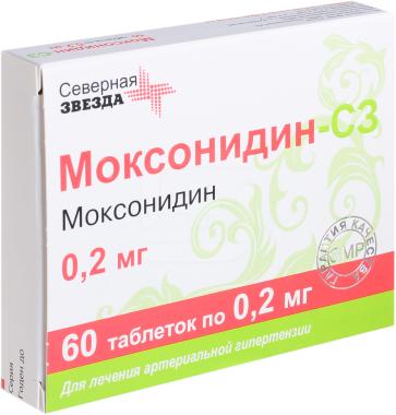 Моксонидин снижает пульс. Моксонидин-СЗ табл п.о. 200мкг n60. Моксонидин 0.2 мг таблетки. Моксонидин 0 2 мг Северная звезда. Моксонидин-с3 производители.