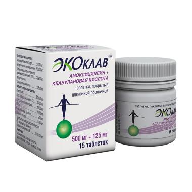Амоксиклав 625мг. Амоксиклав и экоклав в чем разница. Флемоклав суспензия 250. Амоксиклав 600мг+42. Амоксиклав 875+125 экоклав.