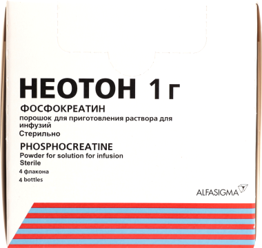 Неотон инструкция по применению аналоги. Неотон инструкция по применению аналоги