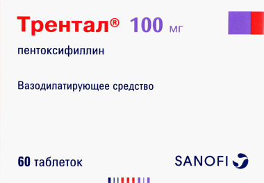 Трентал 100 Купить В Липецке