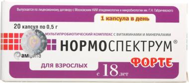 Нормоспектрум Форте Купить В Спб