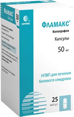 Фламакс Таблетки Цена