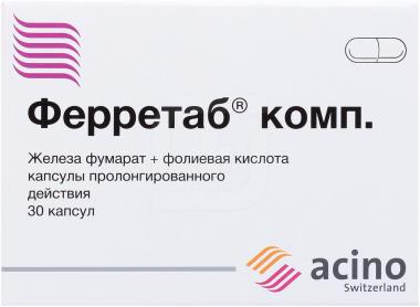 Ферретаб комп капсулы пролонг действия 30шт инструкция