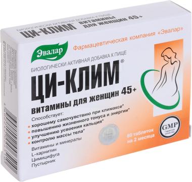 Циклим 45 инструкция