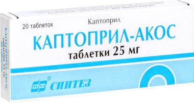 Каптоприл 25 Мг Купить В Спб