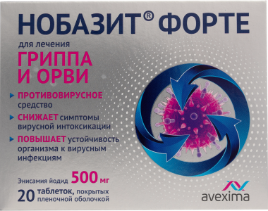 Нобазит форте 500 мг отзывы