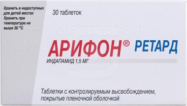 Арифон отзывы врачей. Арифон ретард производитель. Арифон ретард 1.5 мг. Арифон ретард таблетки, покрытые пленочной оболочкой. Арифон таблетки, покрытые пленочной оболочкой.