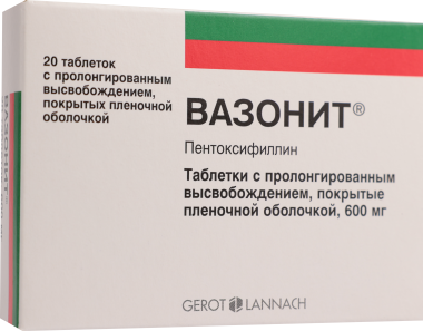 Вазонит от чего. Вазонит от чего