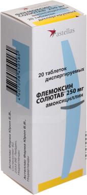 Флемоксин 250. Флемоксин солютаб 250 мг. Флемоксин солютаб 250 диспергируемые таблетки. Флемоксин 250 мг суспензия. Флемоксин 500 мг.