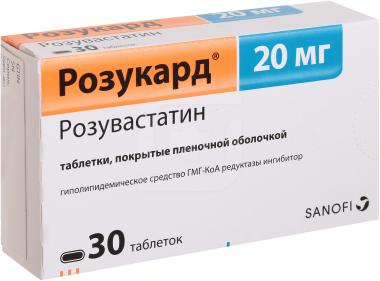 Розукард 5 Мг Купить В Москве