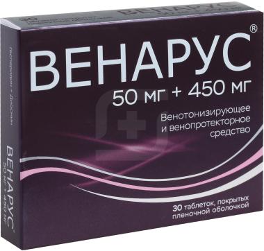 Купить Венарус 60 Таблеток Цена