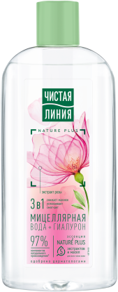 T&H, Микробраши 2 мм - розовые ( шт) - купить в интернет-магазине Esthetic Nails