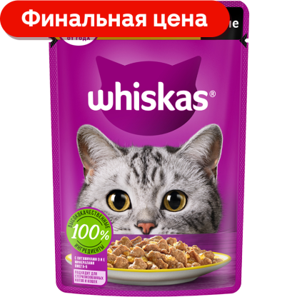 Беззерновой сухой корм для кошек и котов с чувствительным пищеварением с индейкой и кроликом